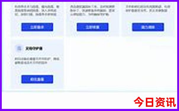 四川省内好玩的地方